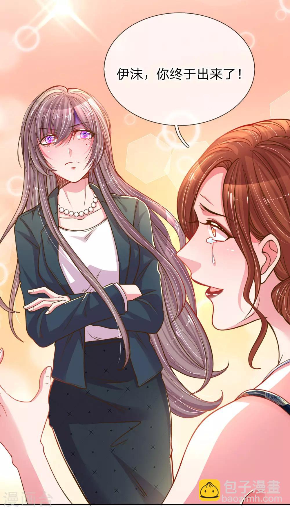 第188话 假惺惺的母女关系-第157话