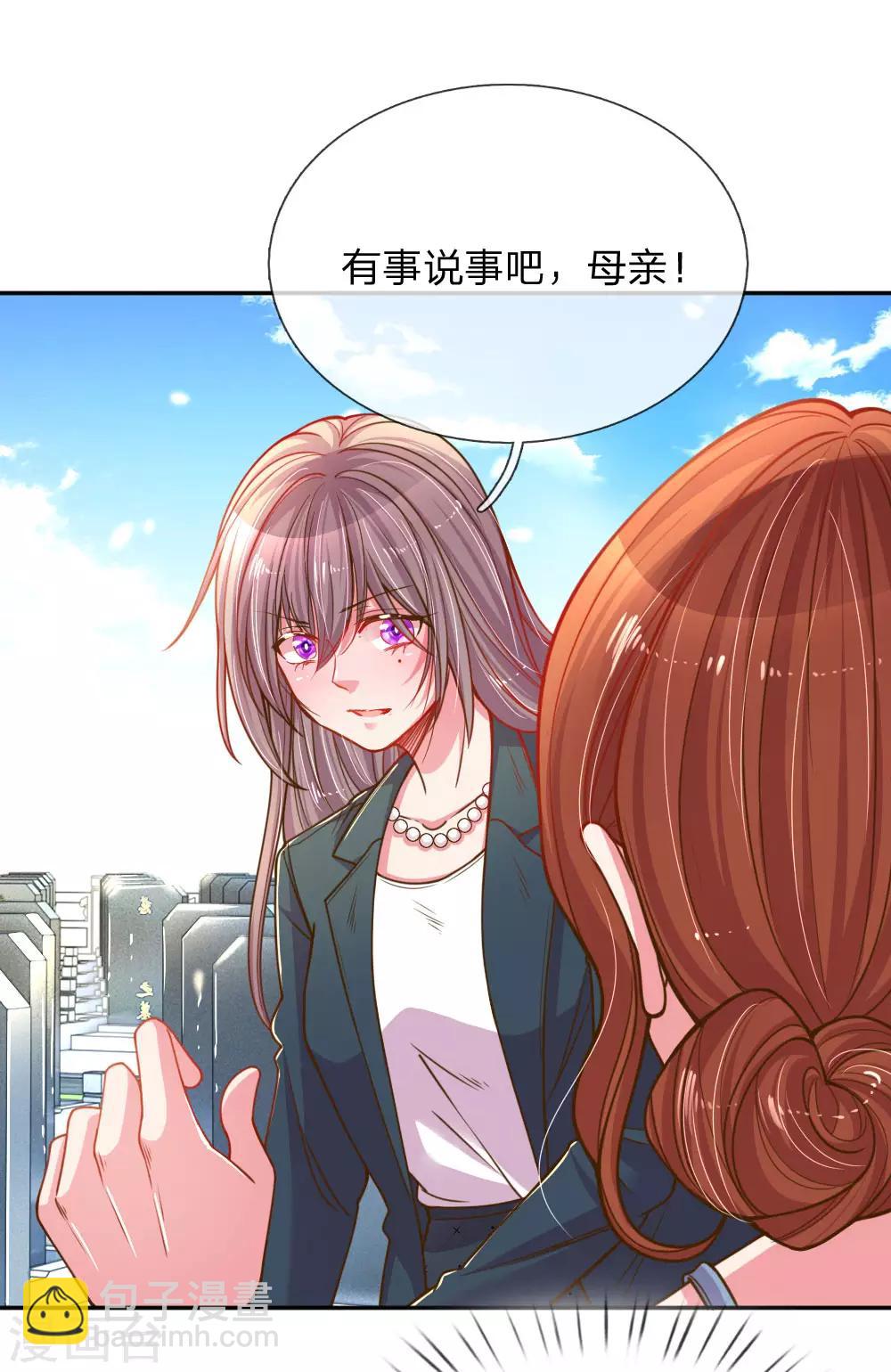 第188话 假惺惺的母女关系-第157话