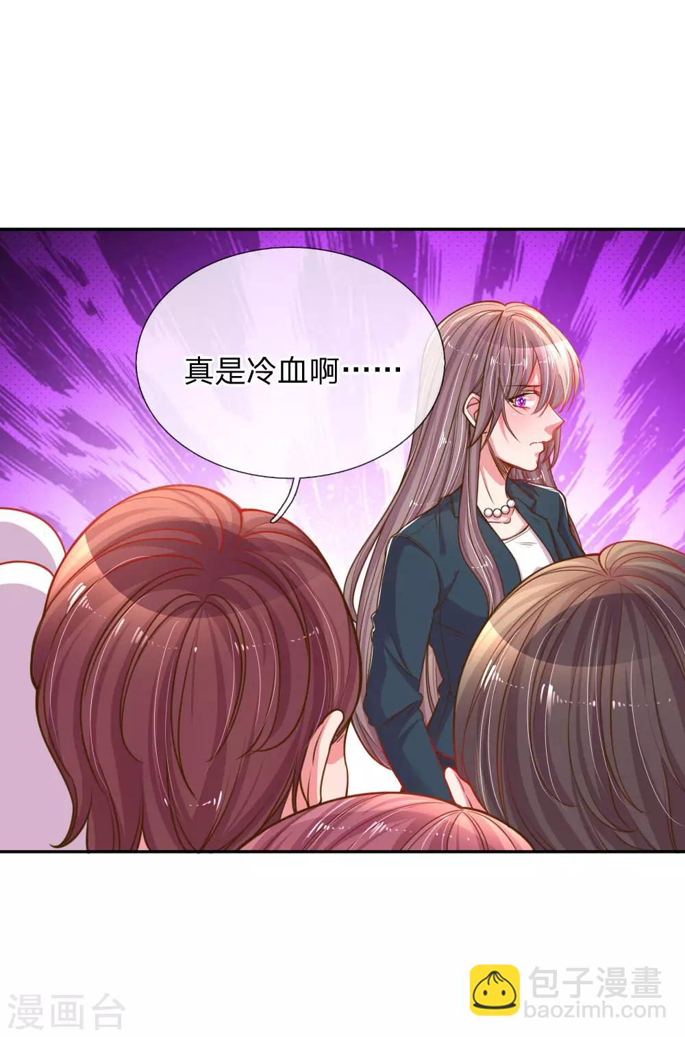 第188话 假惺惺的母女关系-第157话