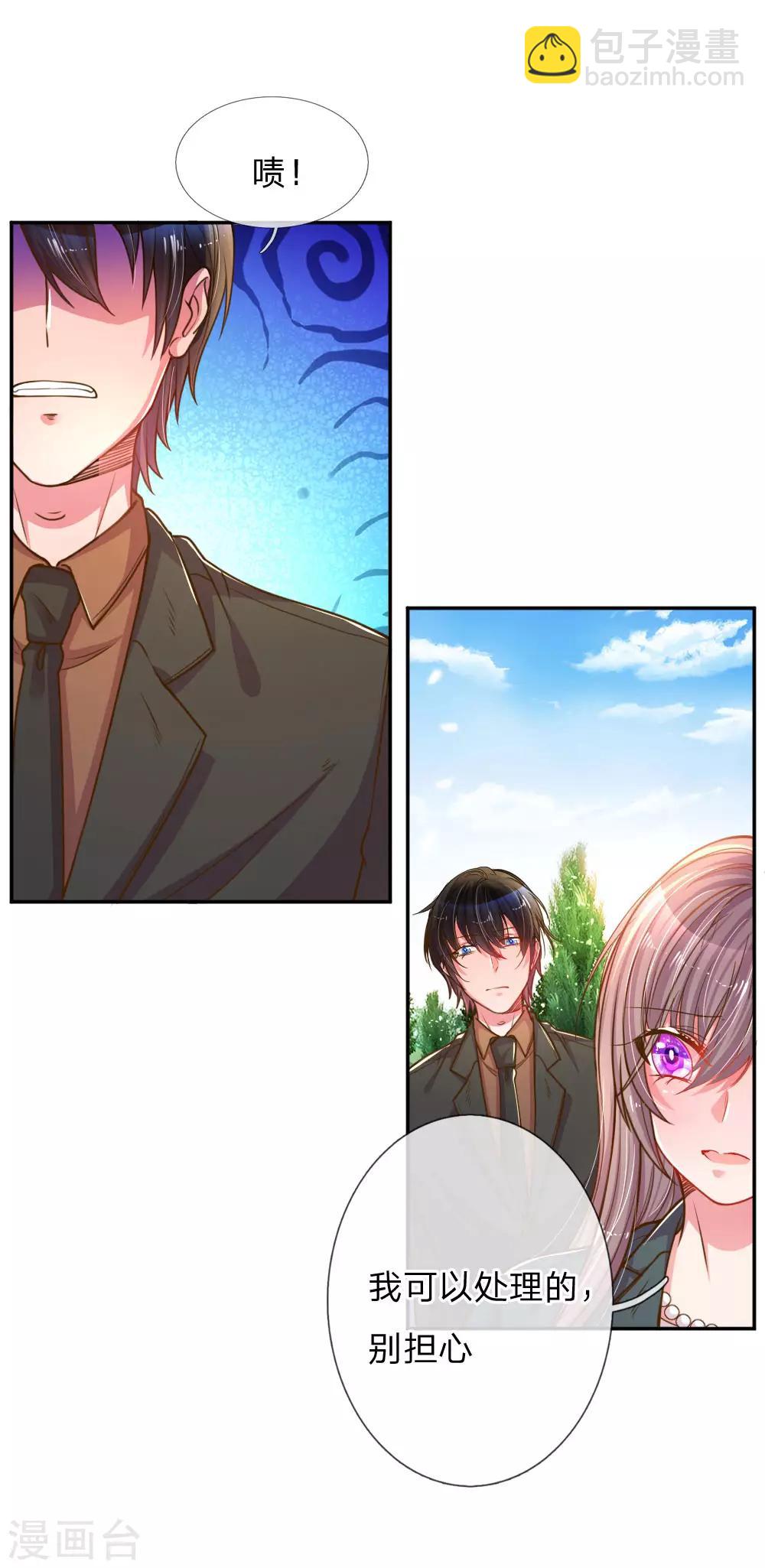 第188话 假惺惺的母女关系-第157话