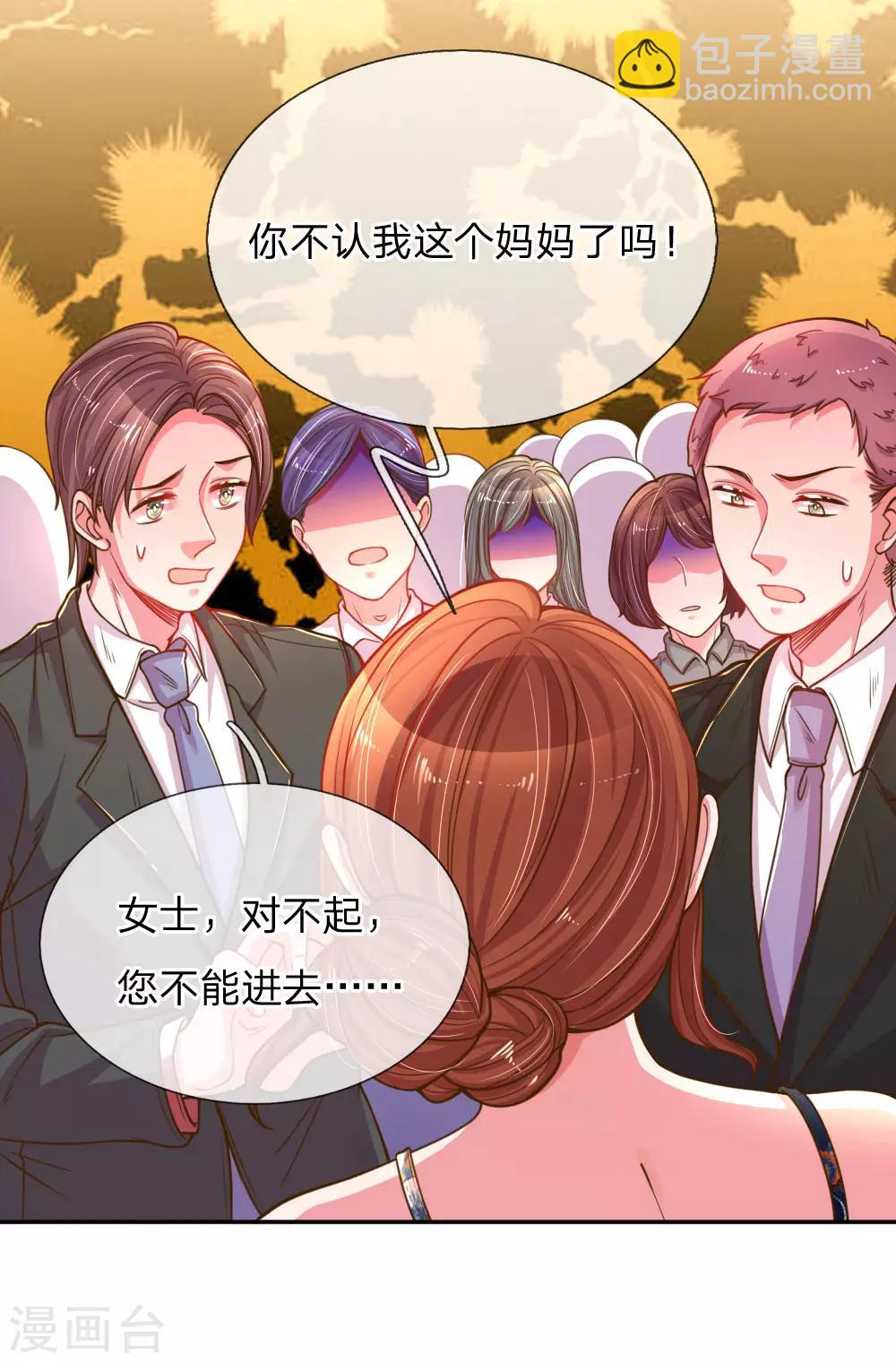 第188话 假惺惺的母女关系-第157话