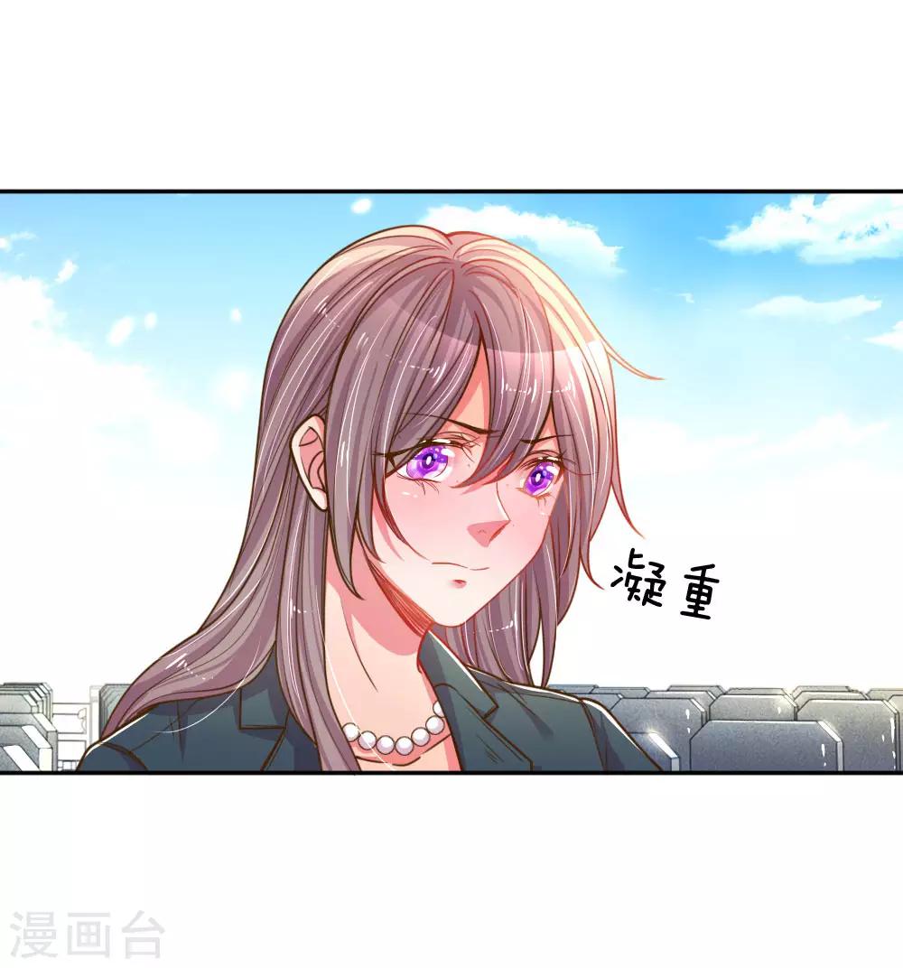 第188话 假惺惺的母女关系-第157话