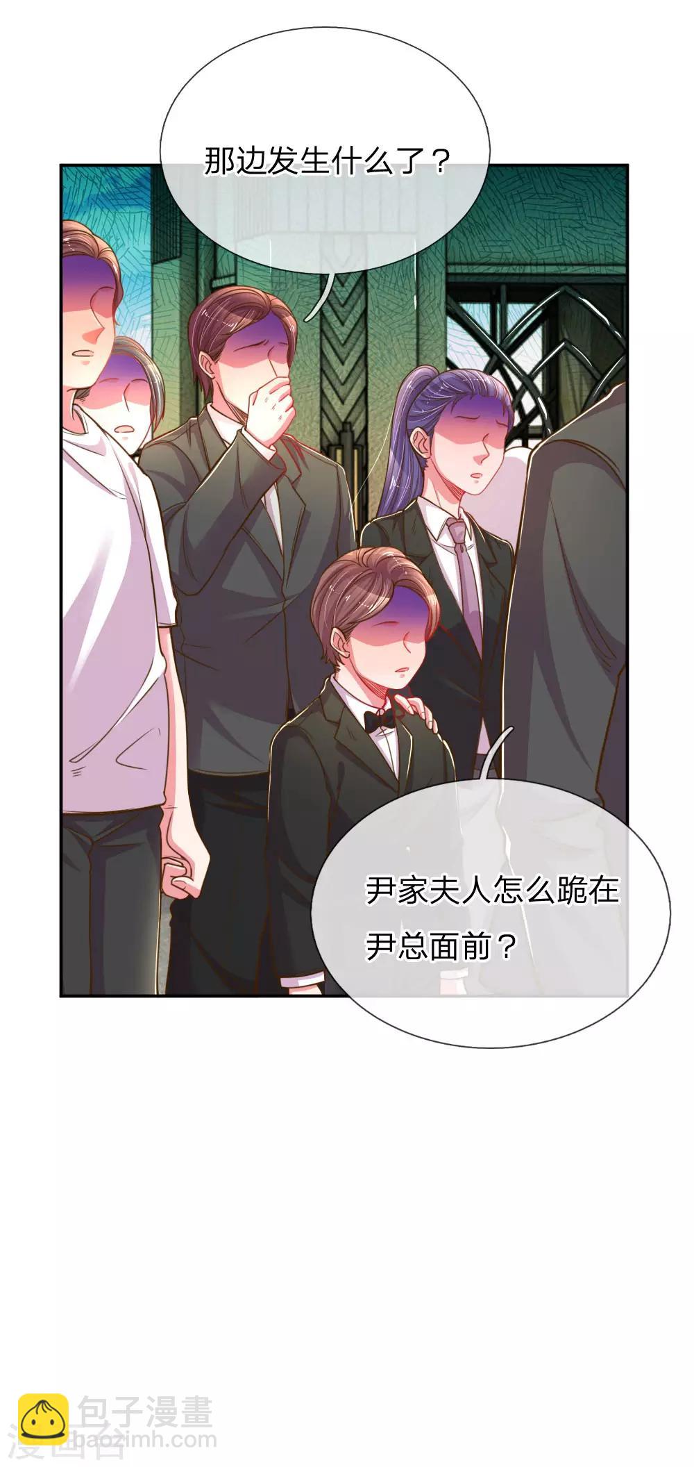 第188话 假惺惺的母女关系-第157话