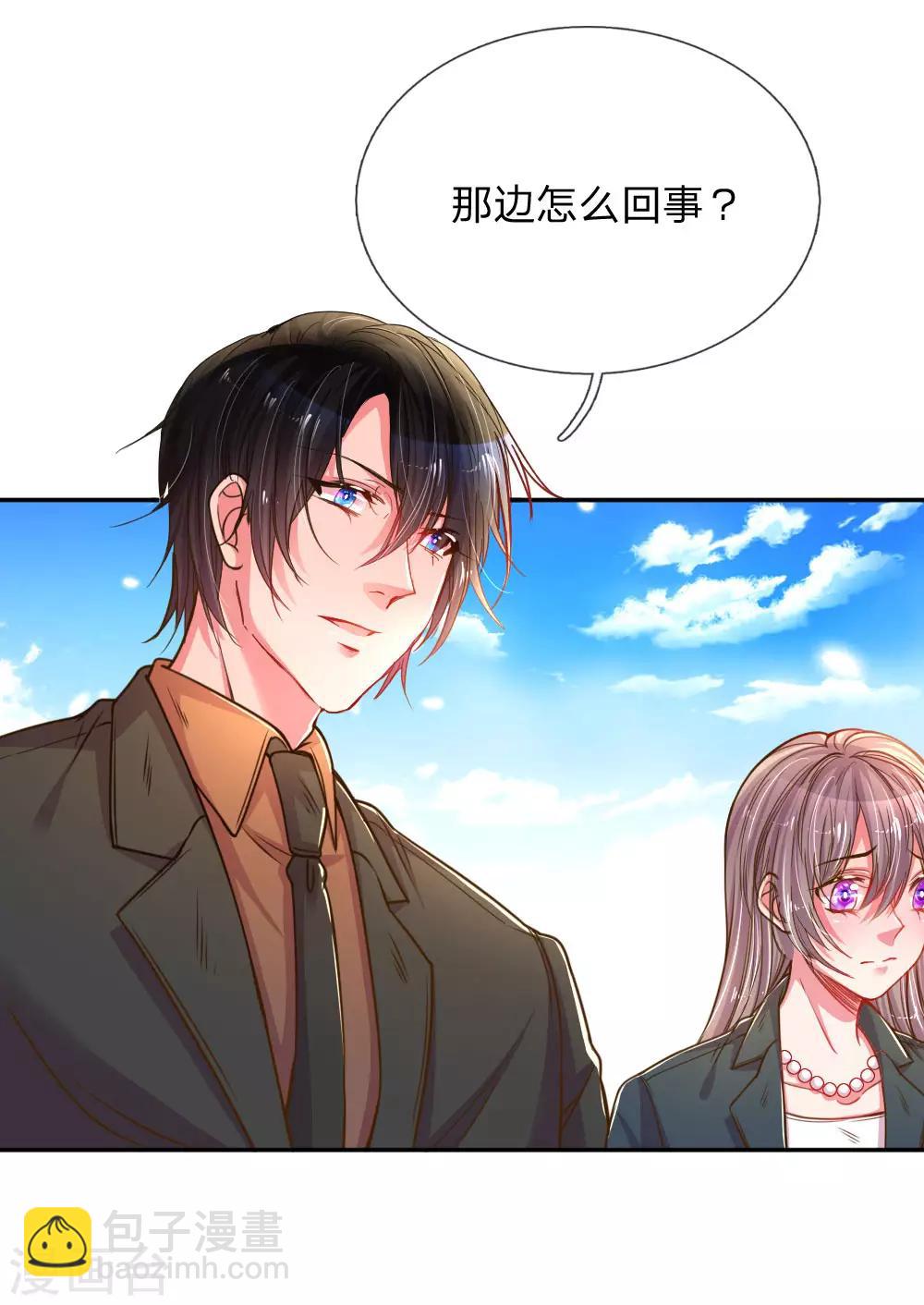 第188话 假惺惺的母女关系-第157话