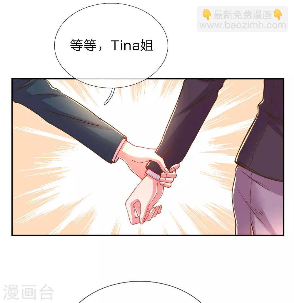 第188话 假惺惺的母女关系-第157话