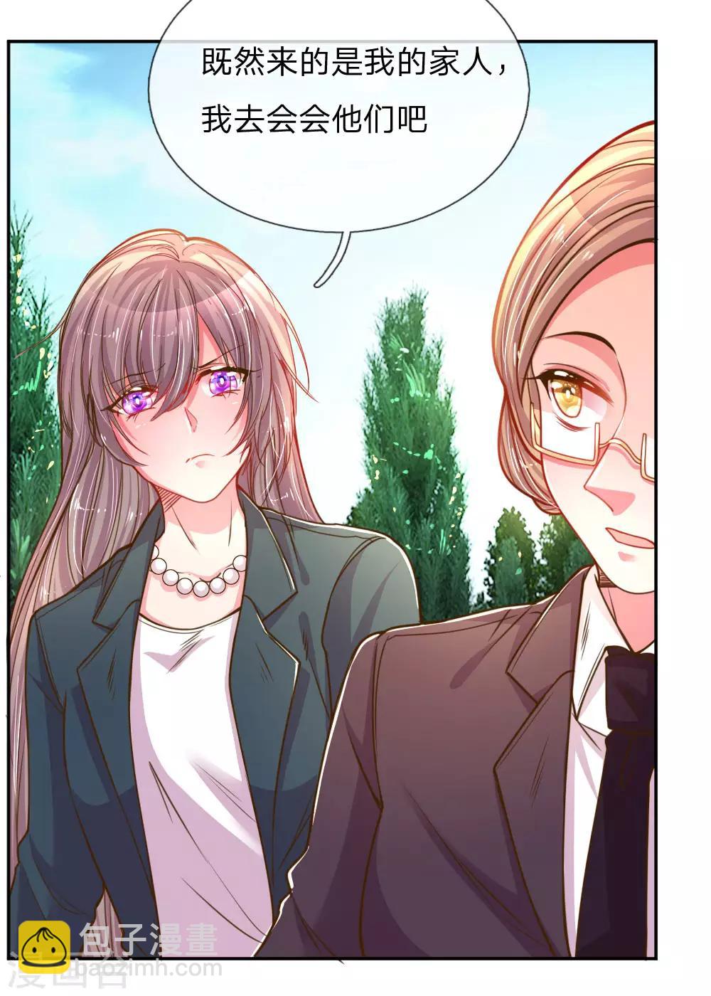 第188话 假惺惺的母女关系-第157话