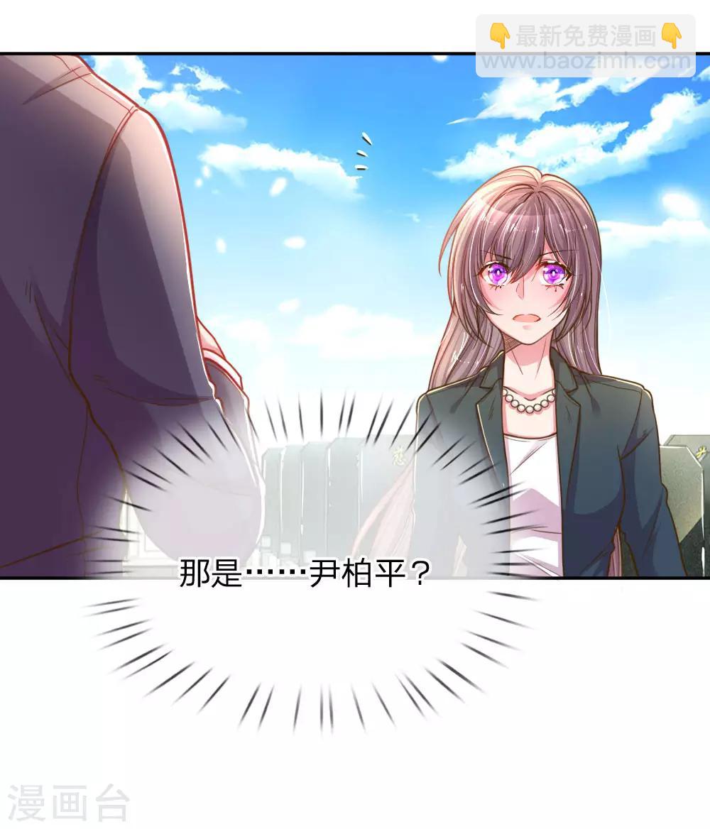 第190话 唯一有价值的女儿-第159话
