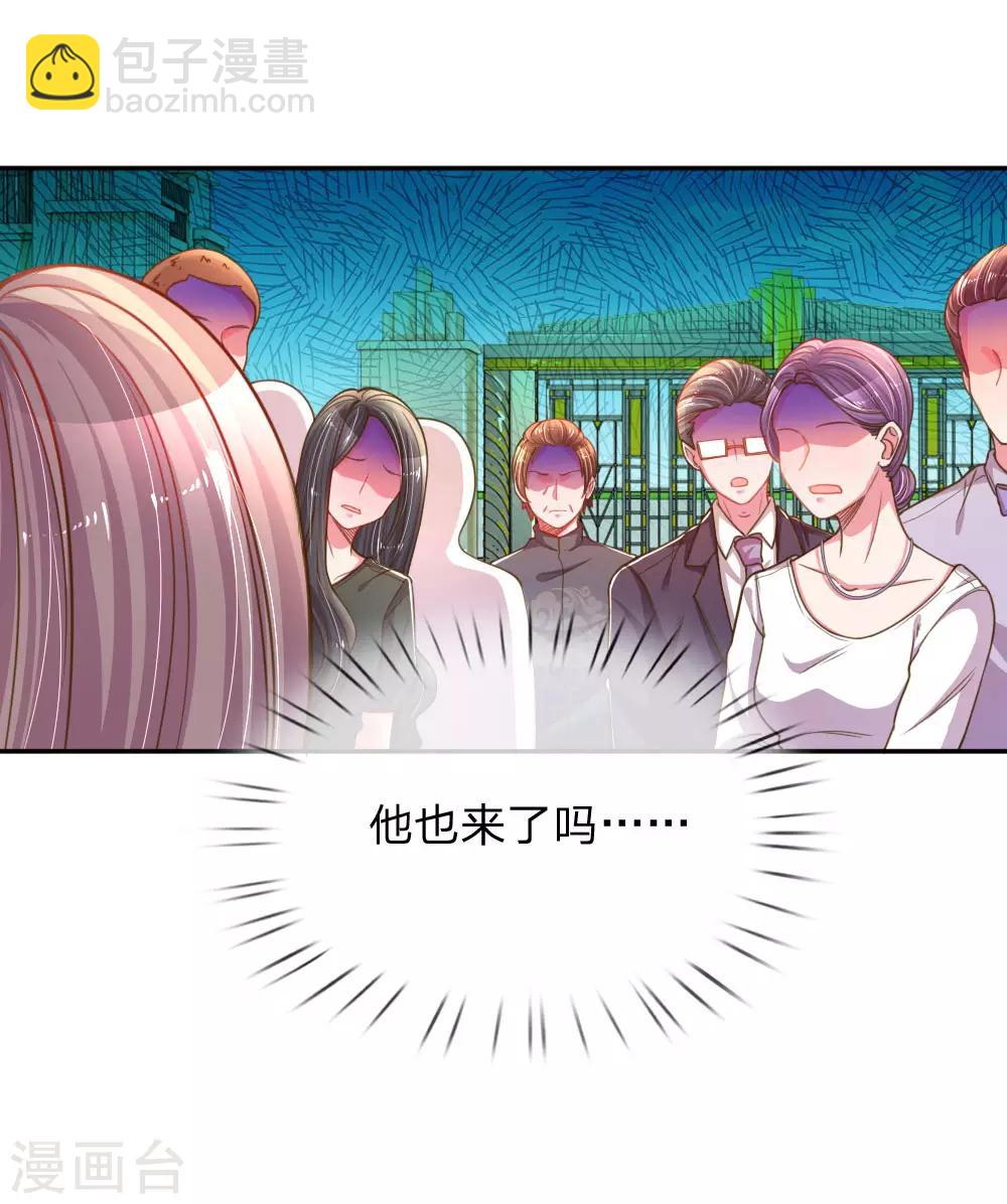 第190话 唯一有价值的女儿-第159话