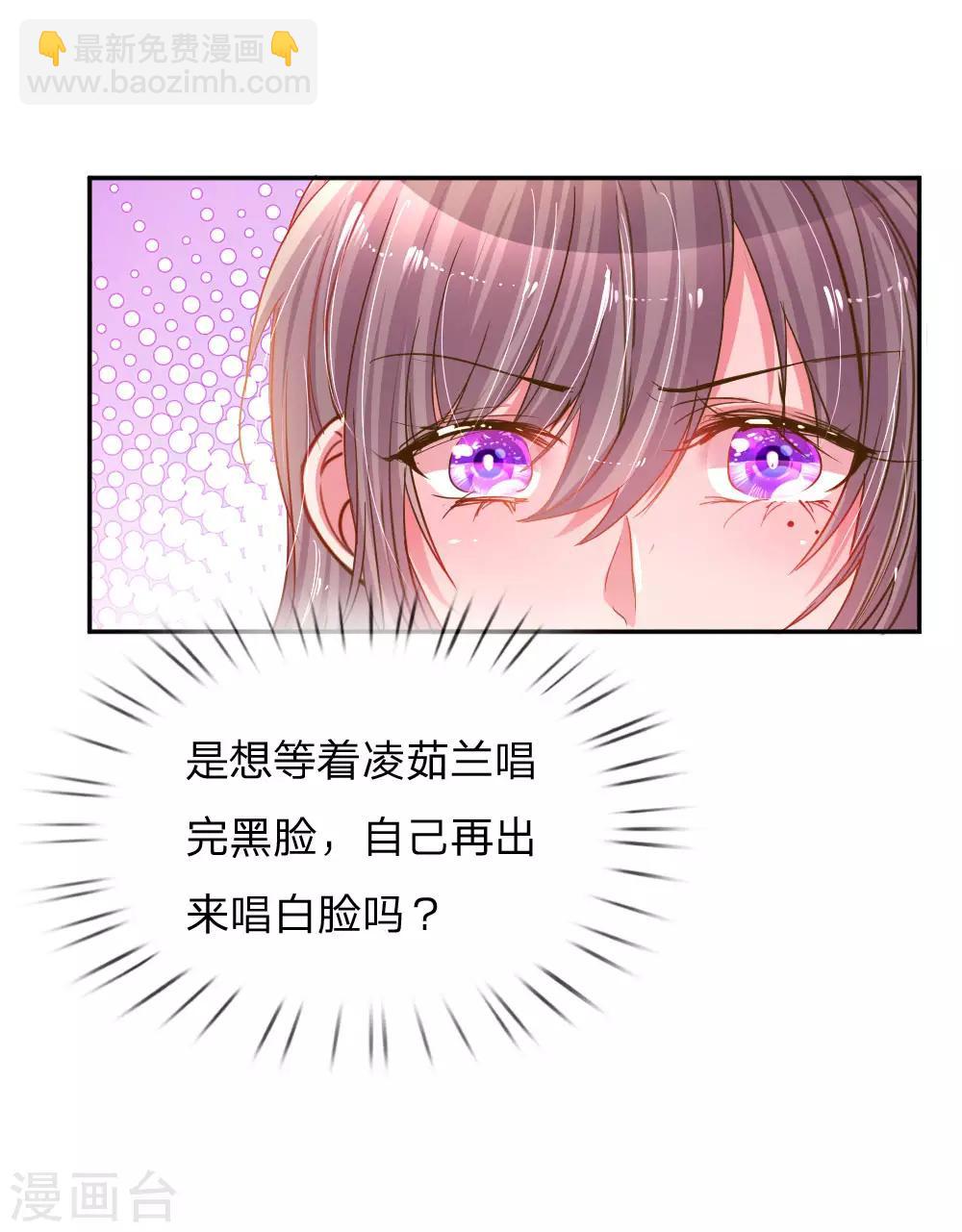 第190话 唯一有价值的女儿-第159话