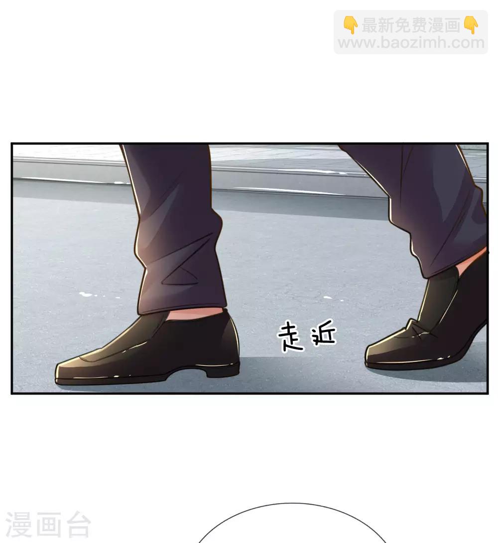 第190话 唯一有价值的女儿-第159话