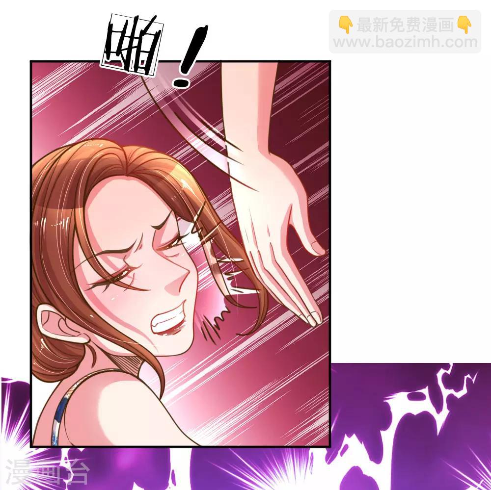 第190话 唯一有价值的女儿-第159话
