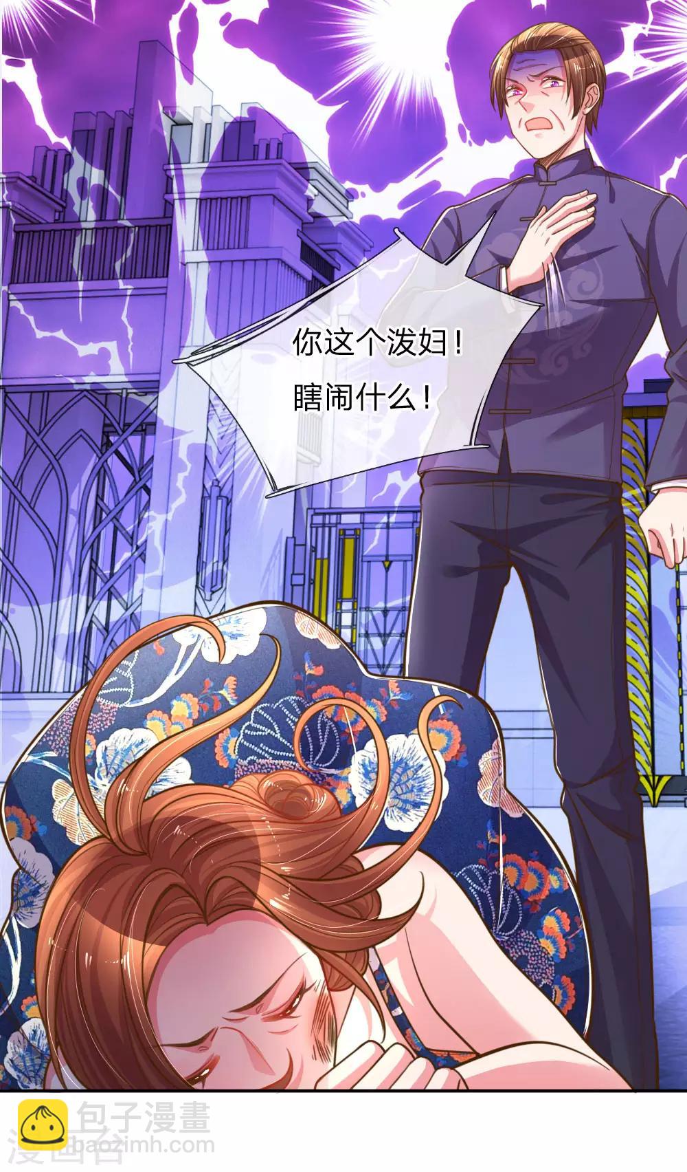 第190话 唯一有价值的女儿-第159话