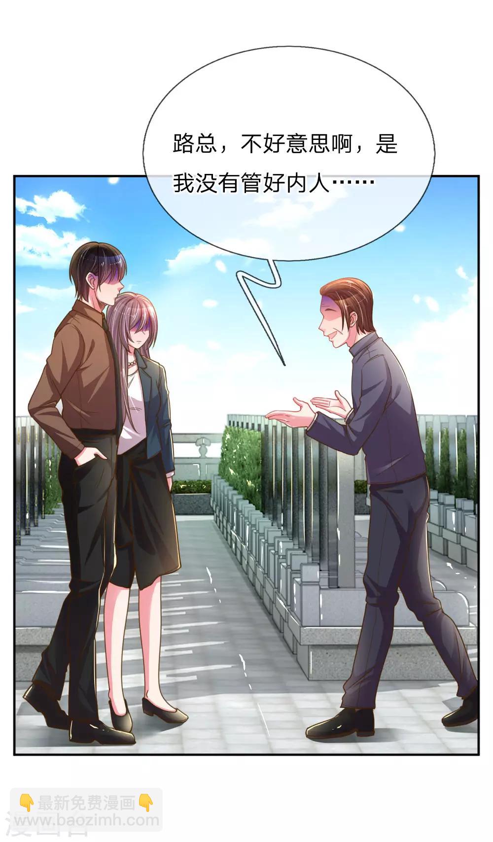 第190话 唯一有价值的女儿-第159话