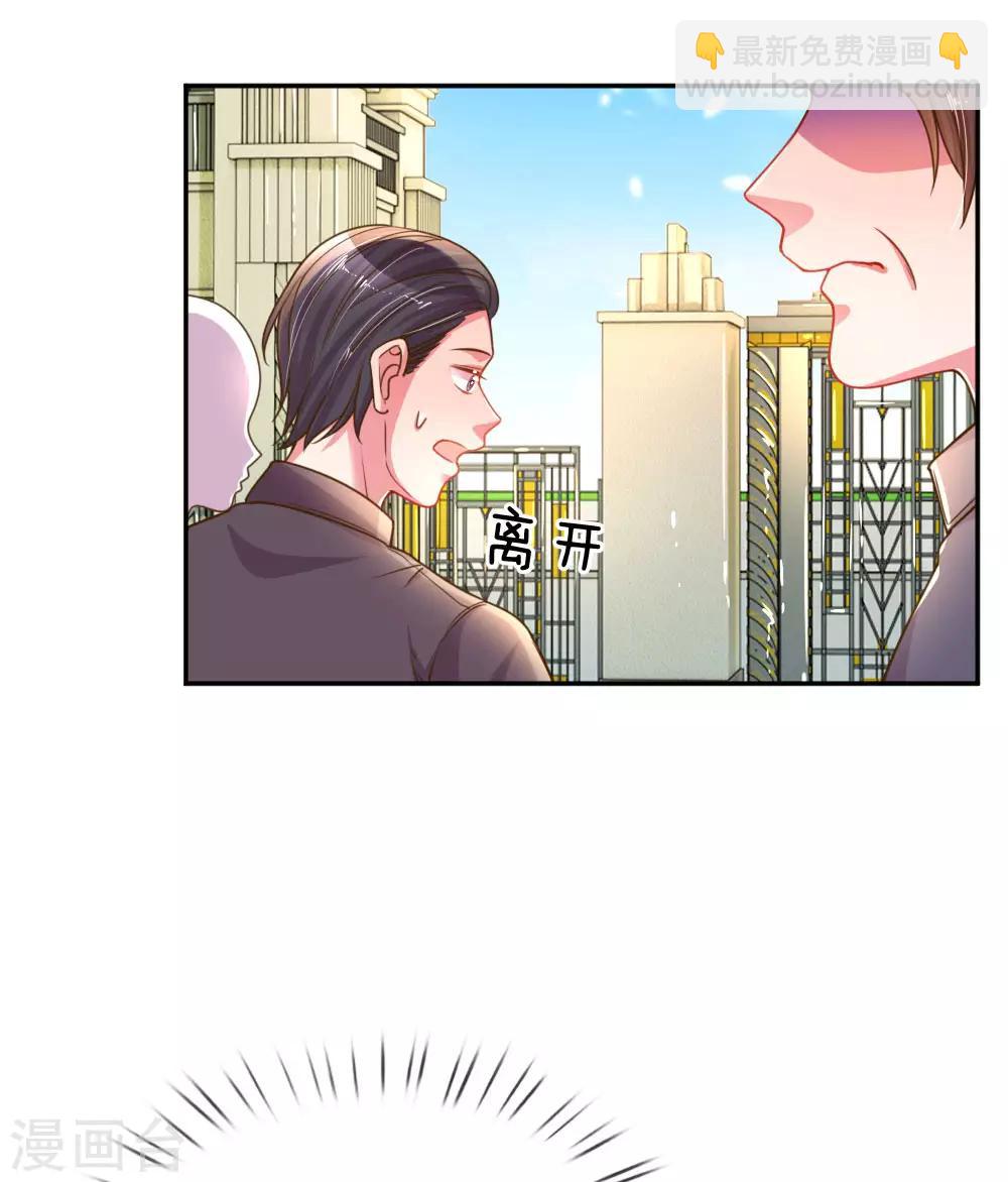 第190话 唯一有价值的女儿-第159话