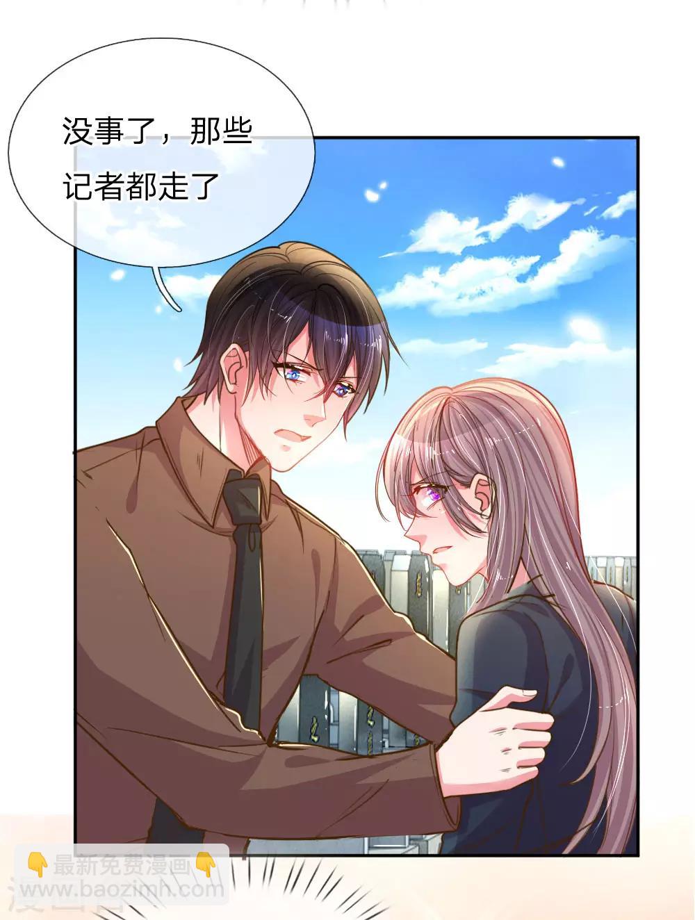 第190话 唯一有价值的女儿-第159话
