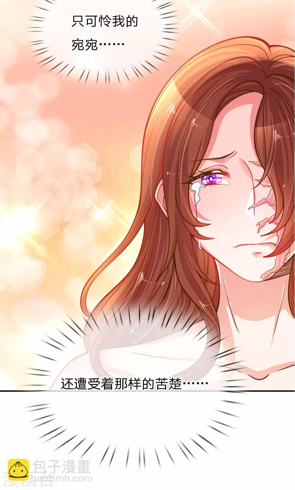 第190话 唯一有价值的女儿-第159话