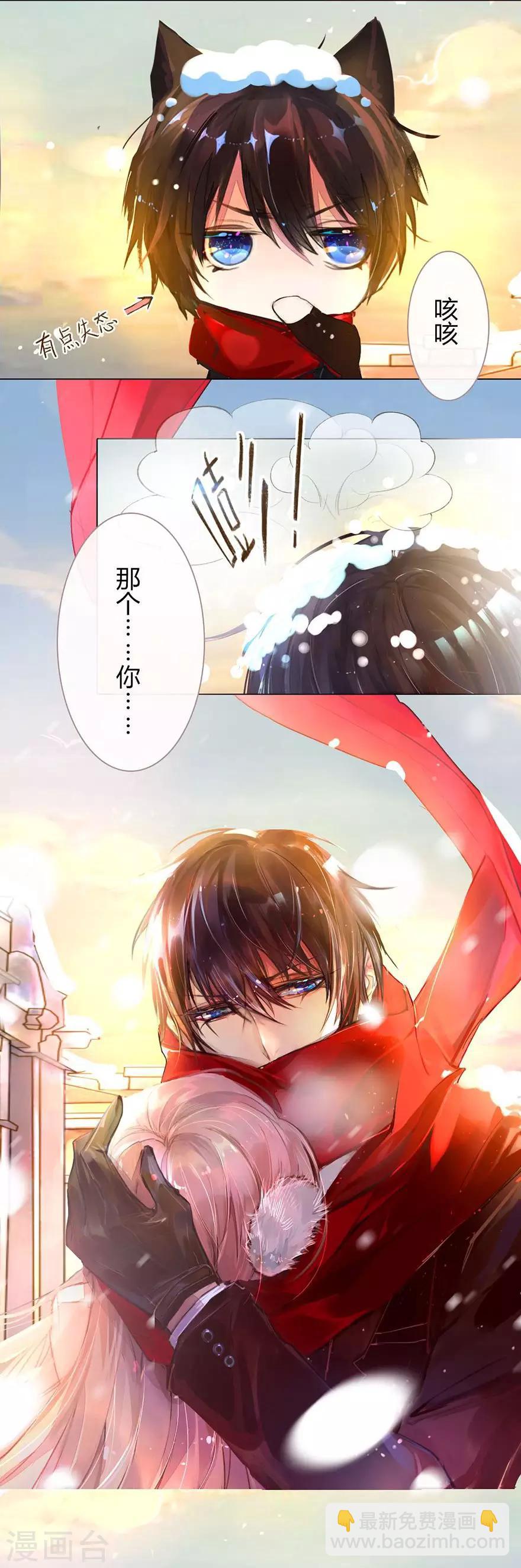 番外1-第17话