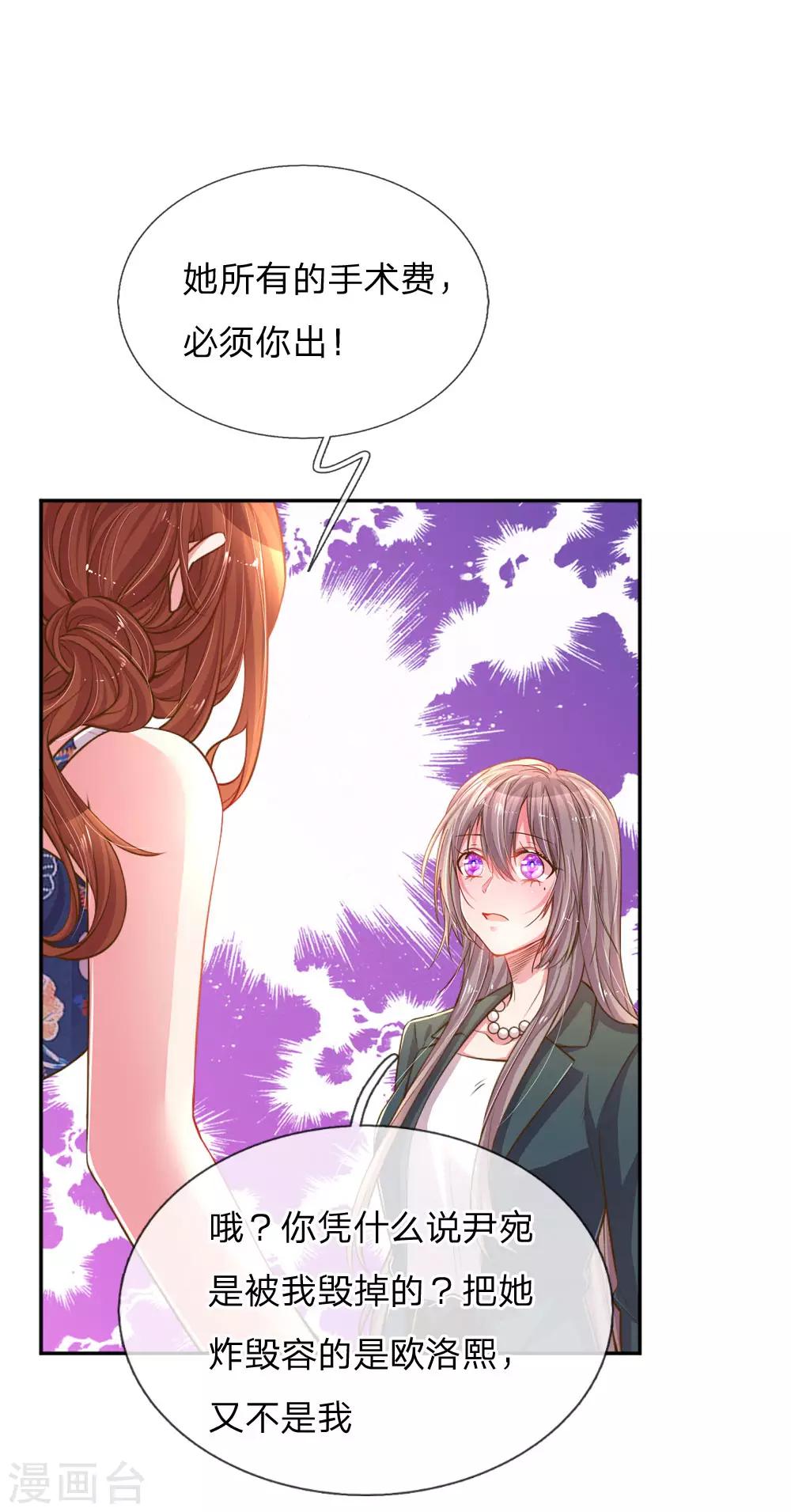 第192话 自作孽不可活-第161话