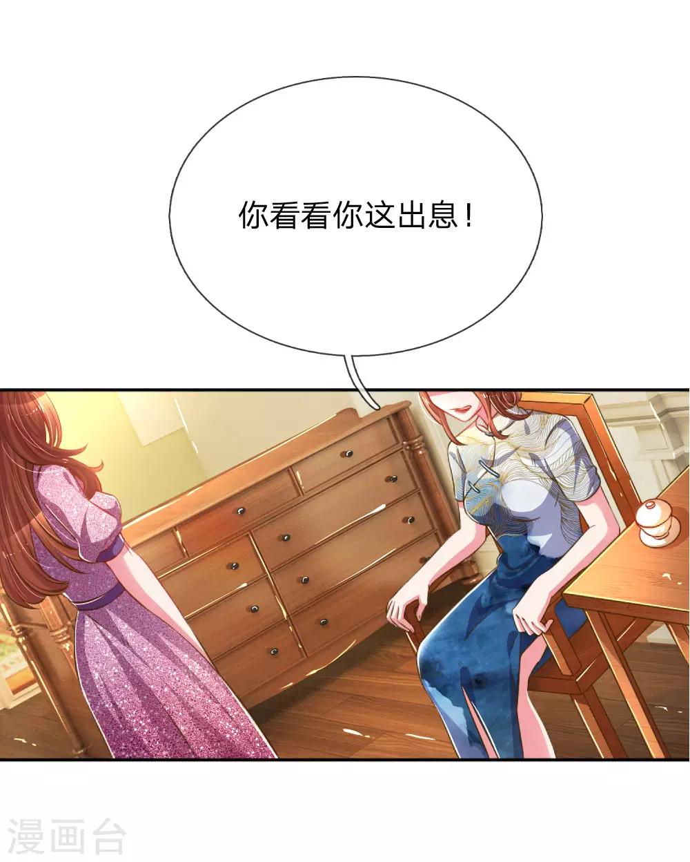 第192话 自作孽不可活-第161话