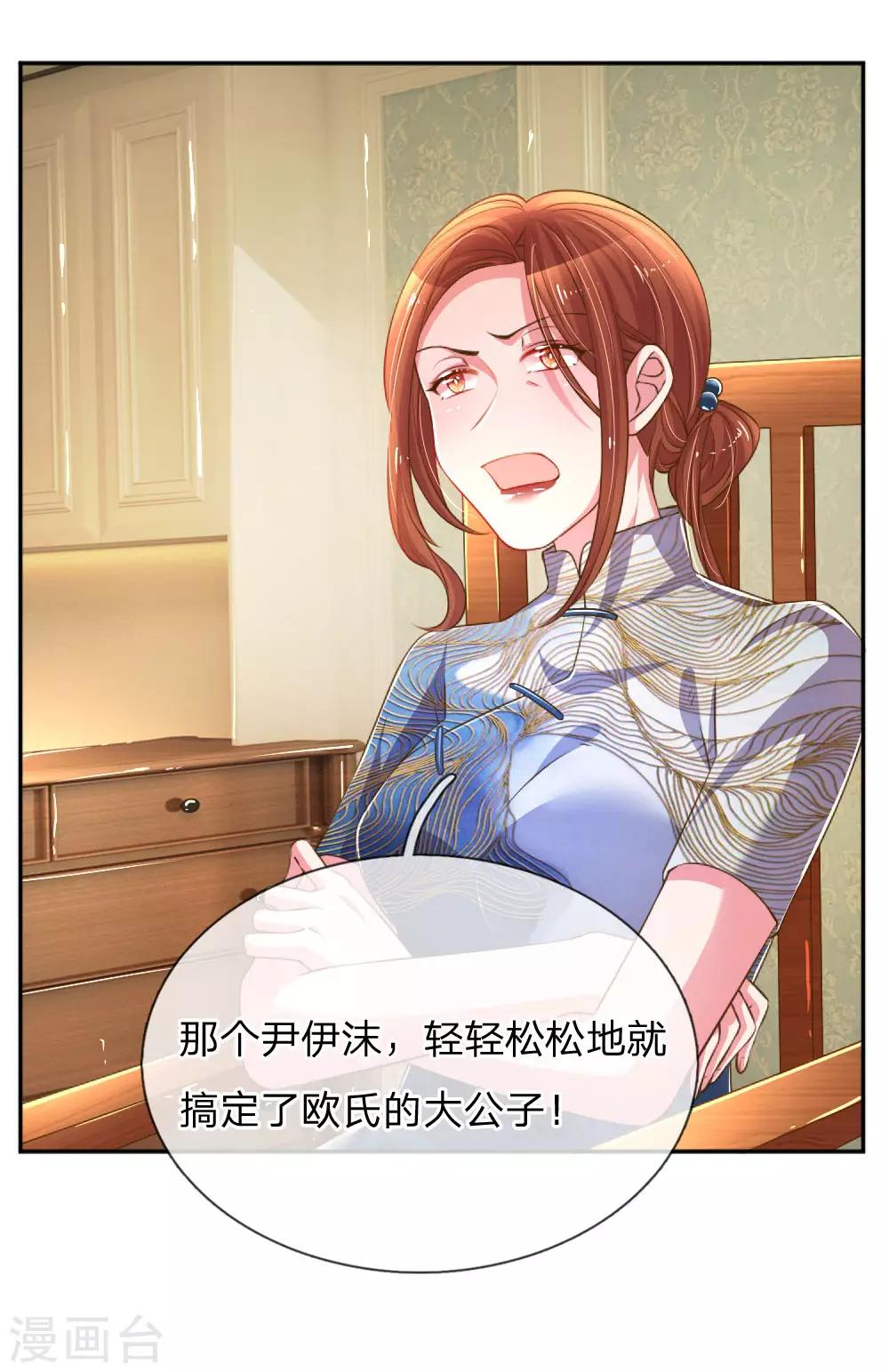 第192话 自作孽不可活-第161话