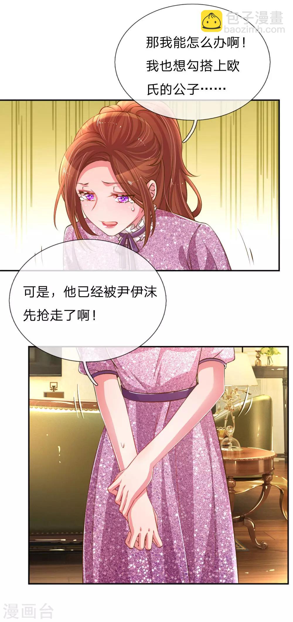 第192话 自作孽不可活-第161话