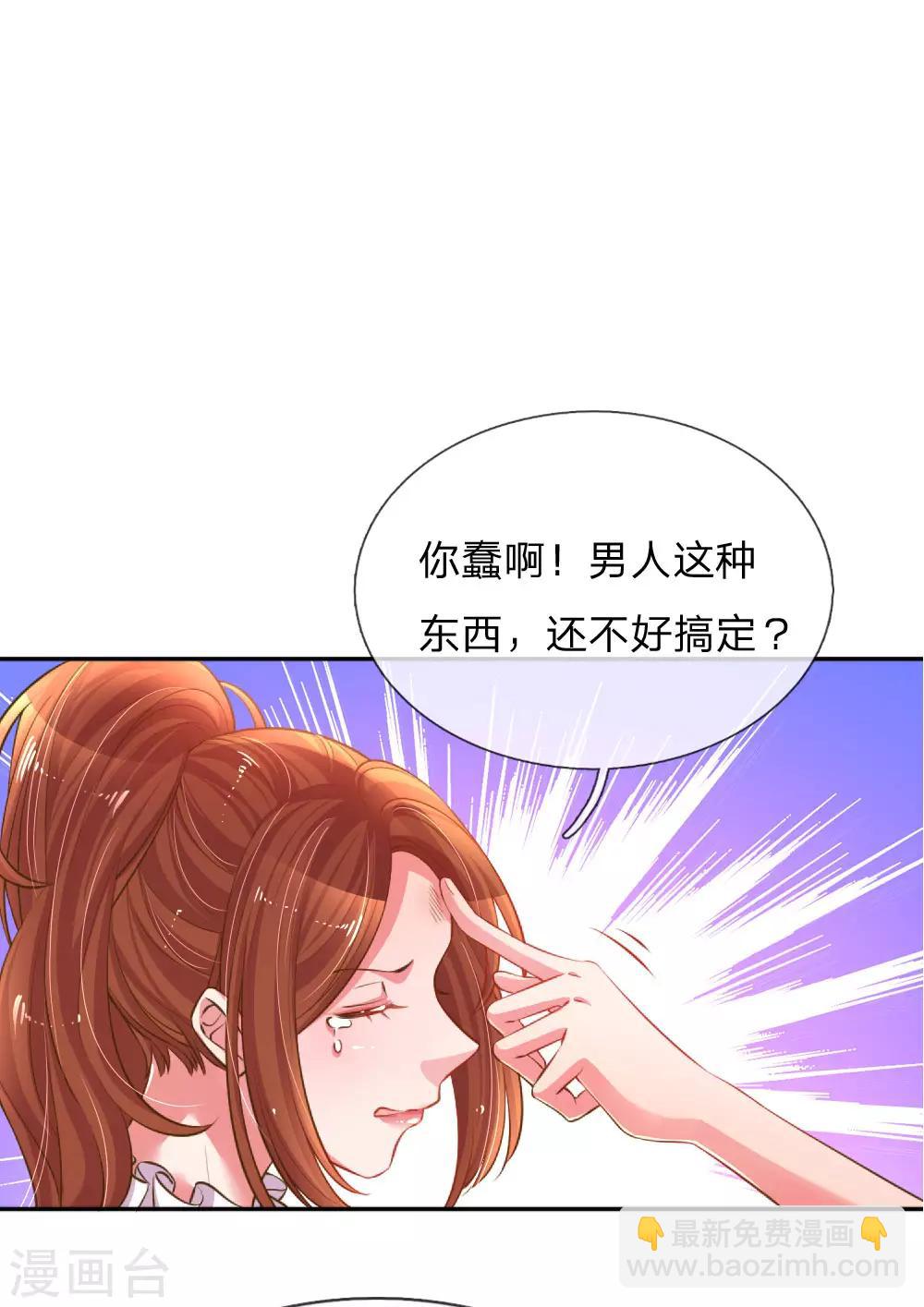 第192话 自作孽不可活-第161话