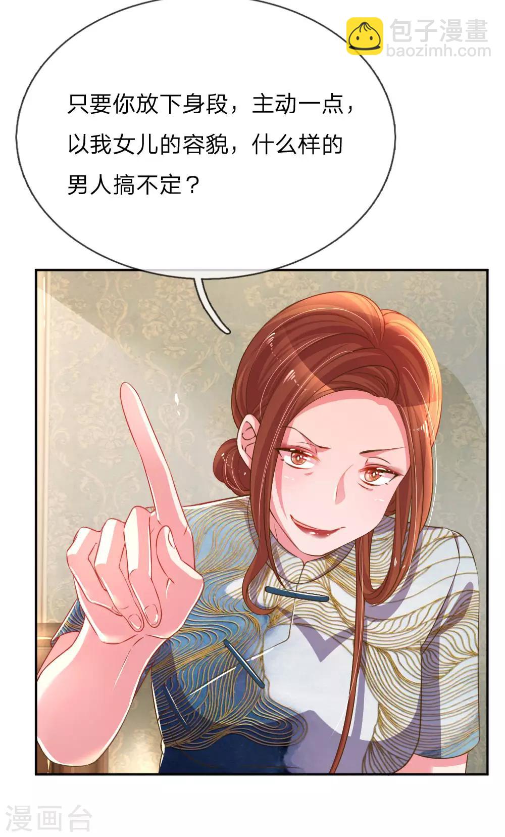 第192话 自作孽不可活-第161话