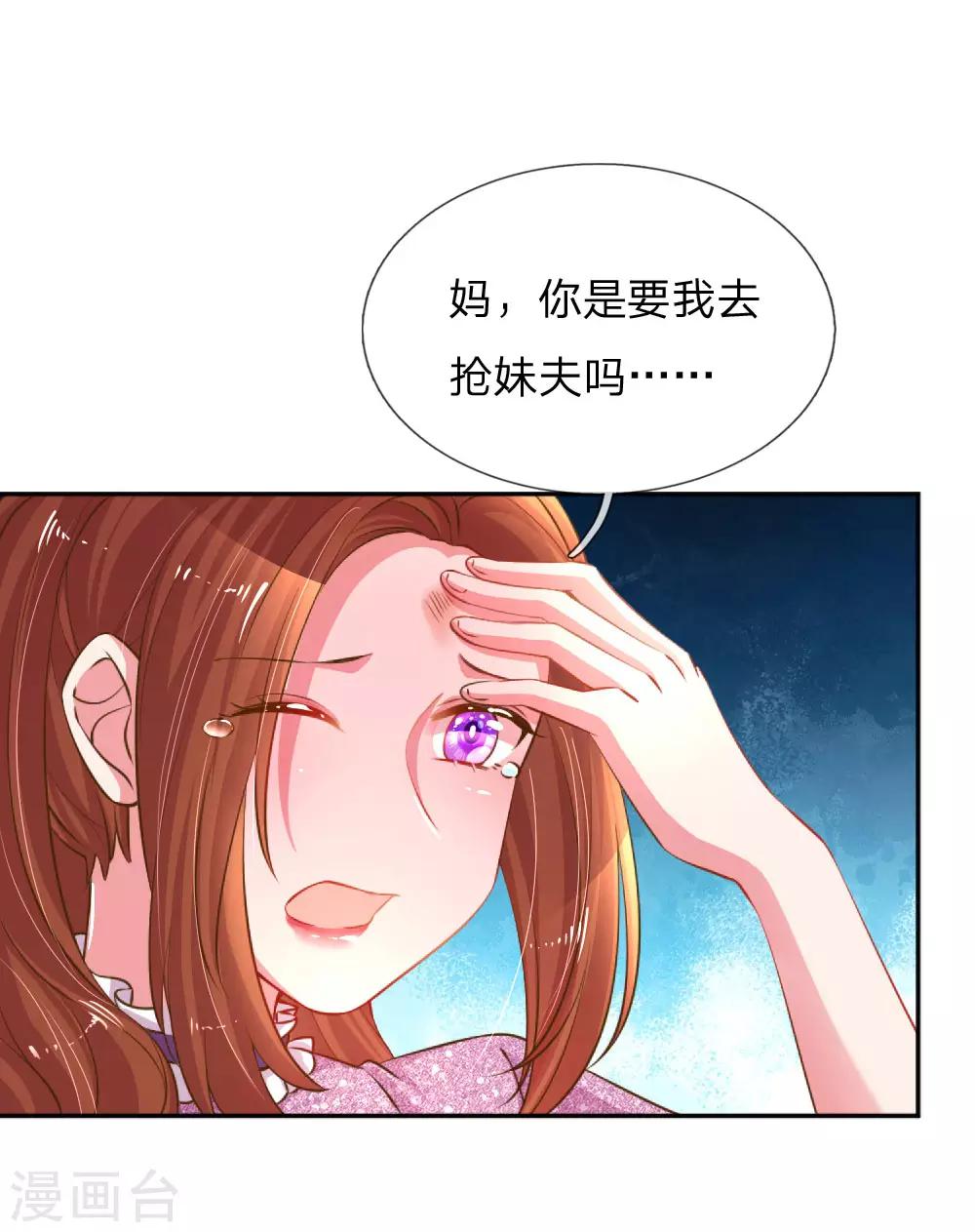 第192话 自作孽不可活-第161话