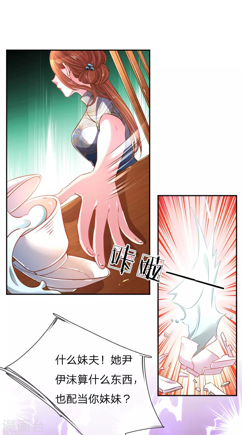 第192话 自作孽不可活-第161话