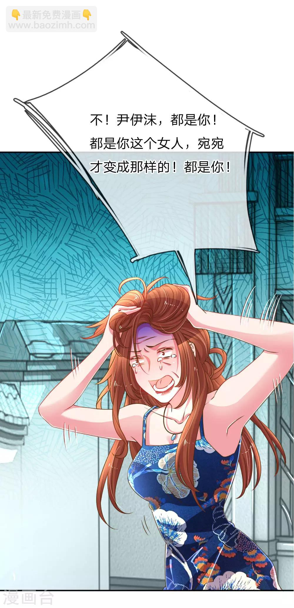 第192话 自作孽不可活-第161话