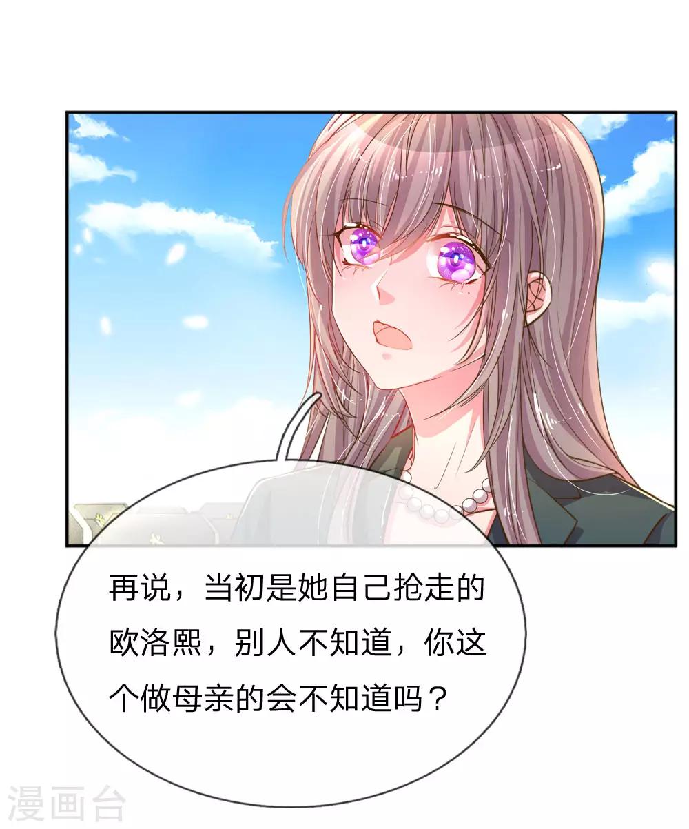 第192话 自作孽不可活-第161话