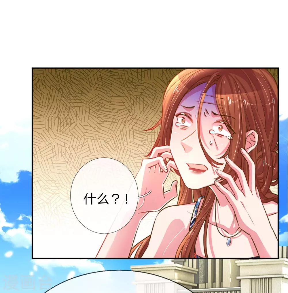 第192话 自作孽不可活-第161话