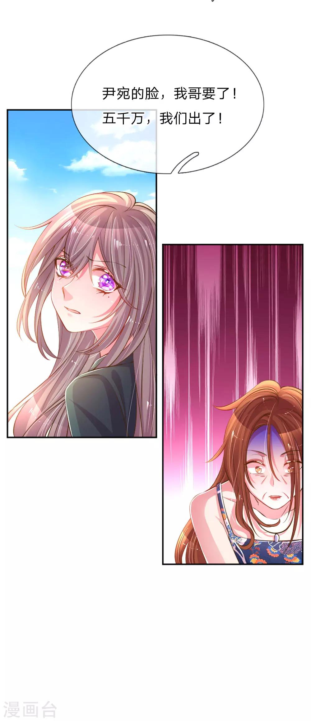 第192话 自作孽不可活-第161话