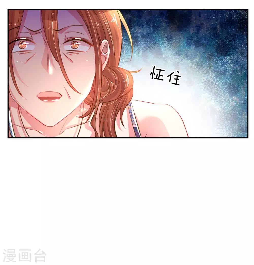 第192话 自作孽不可活-第161话