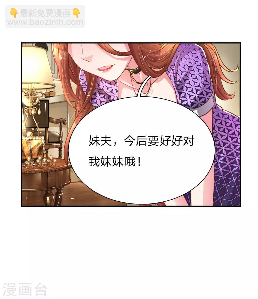 第192话 自作孽不可活-第161话