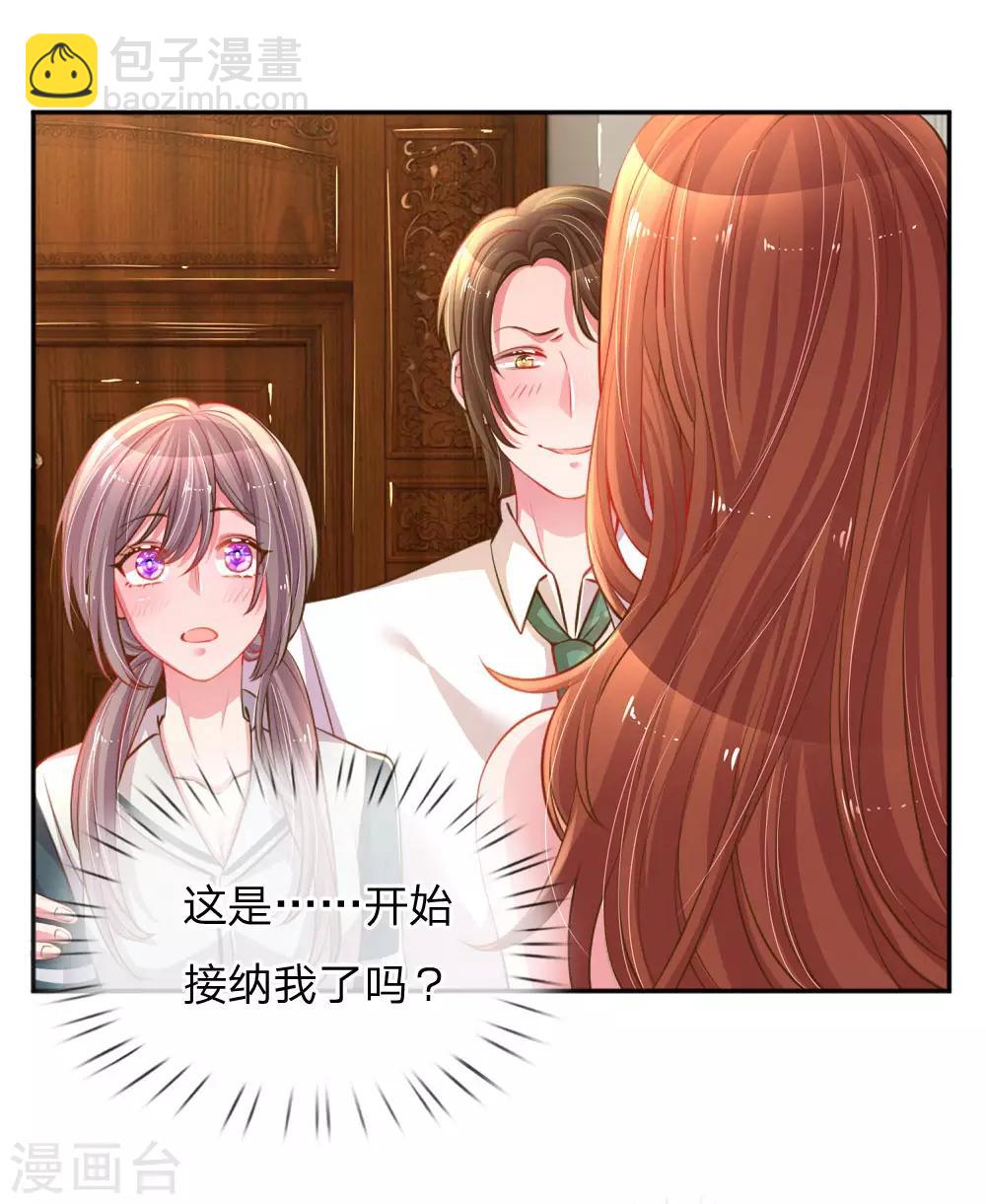 第192话 自作孽不可活-第161话