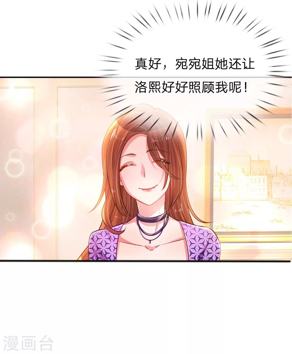 第192话 自作孽不可活-第161话