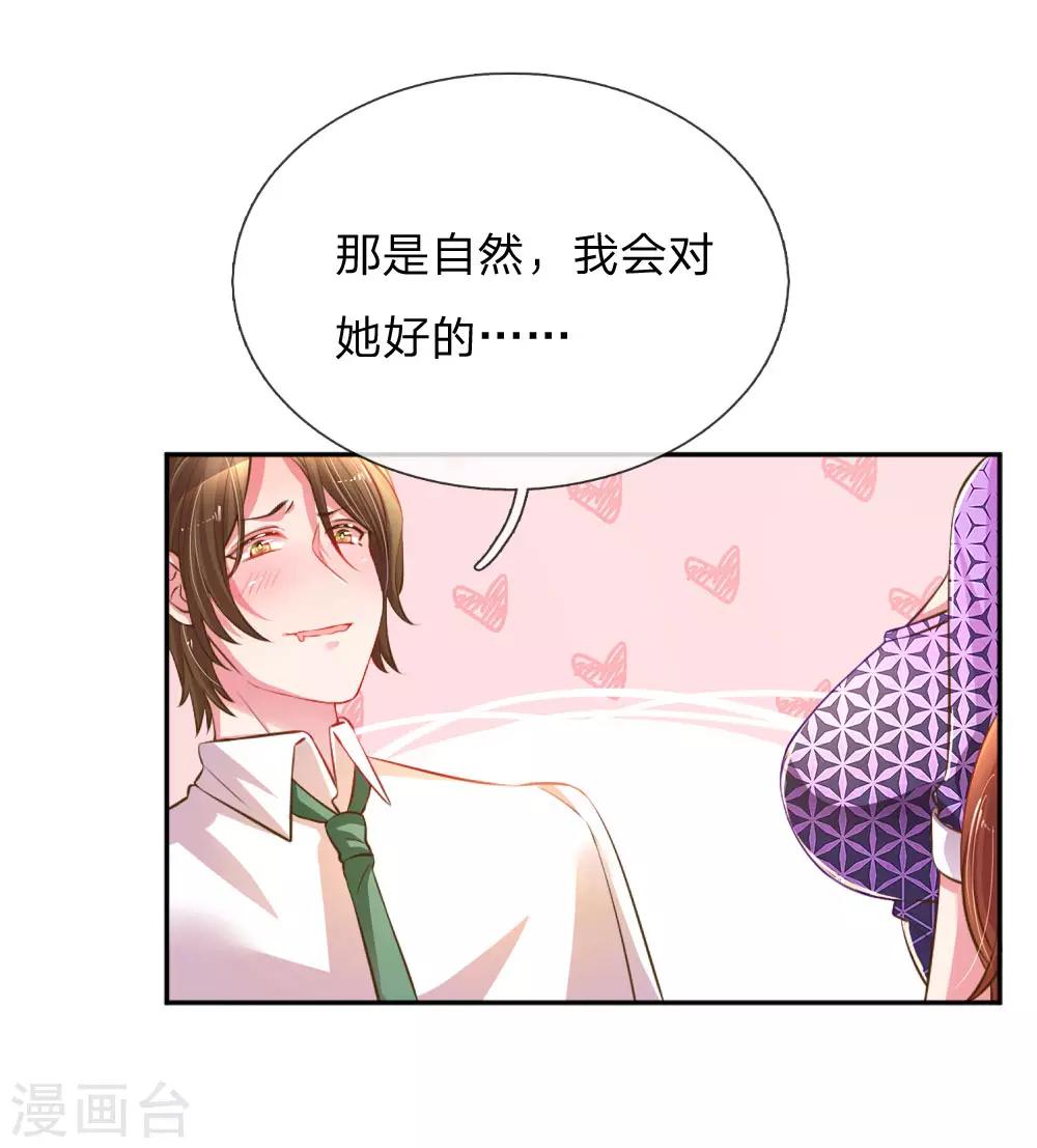 第192话 自作孽不可活-第161话
