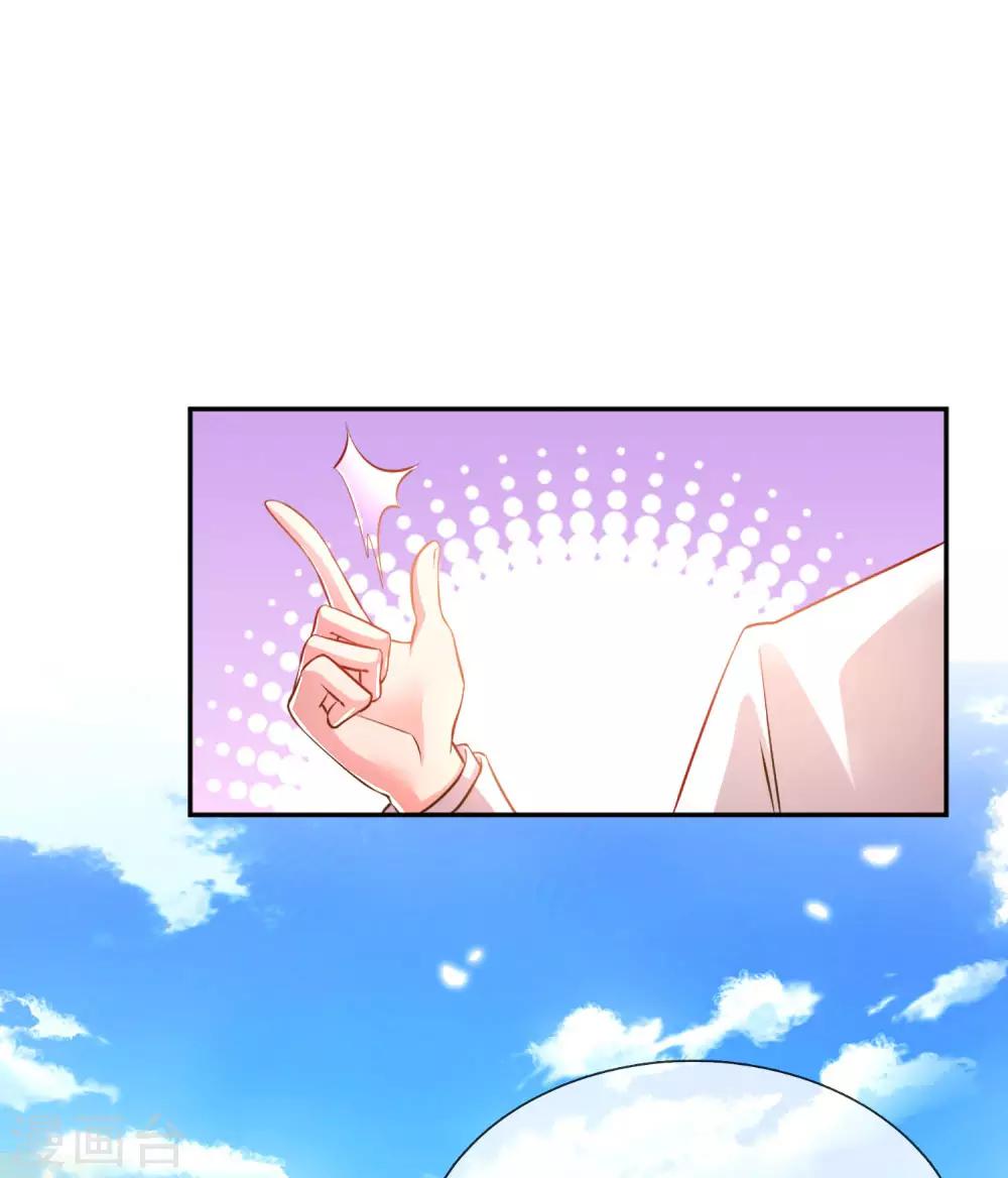 第193话 土豪姿势-第163话