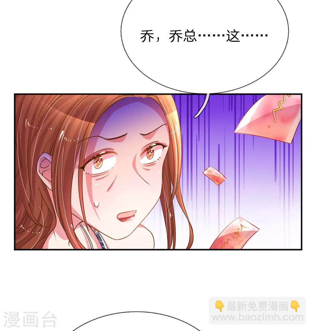 第193话 土豪姿势-第163话