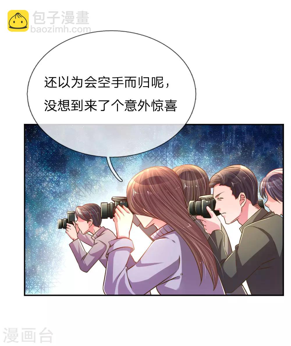 第193话 土豪姿势-第163话