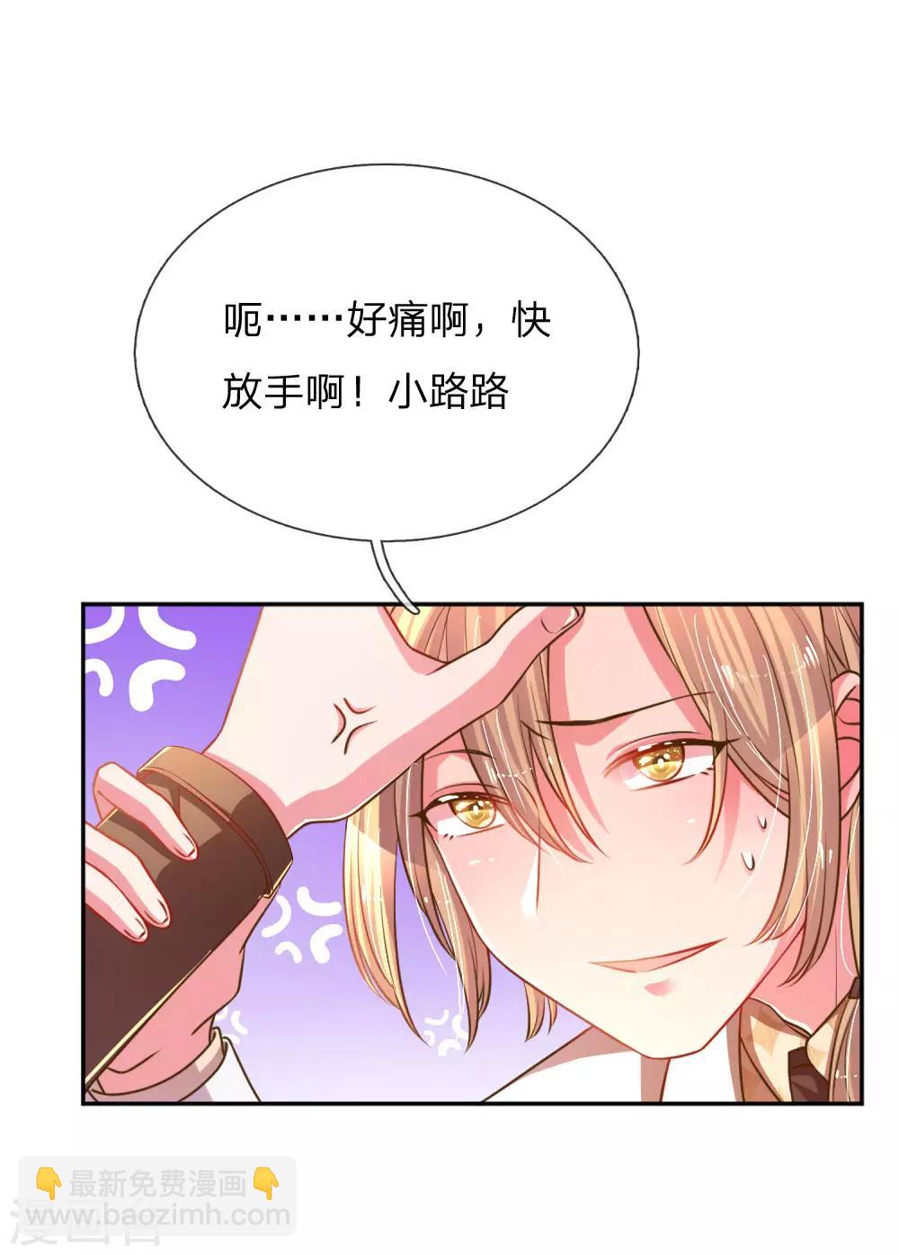 第193话 土豪姿势-第163话