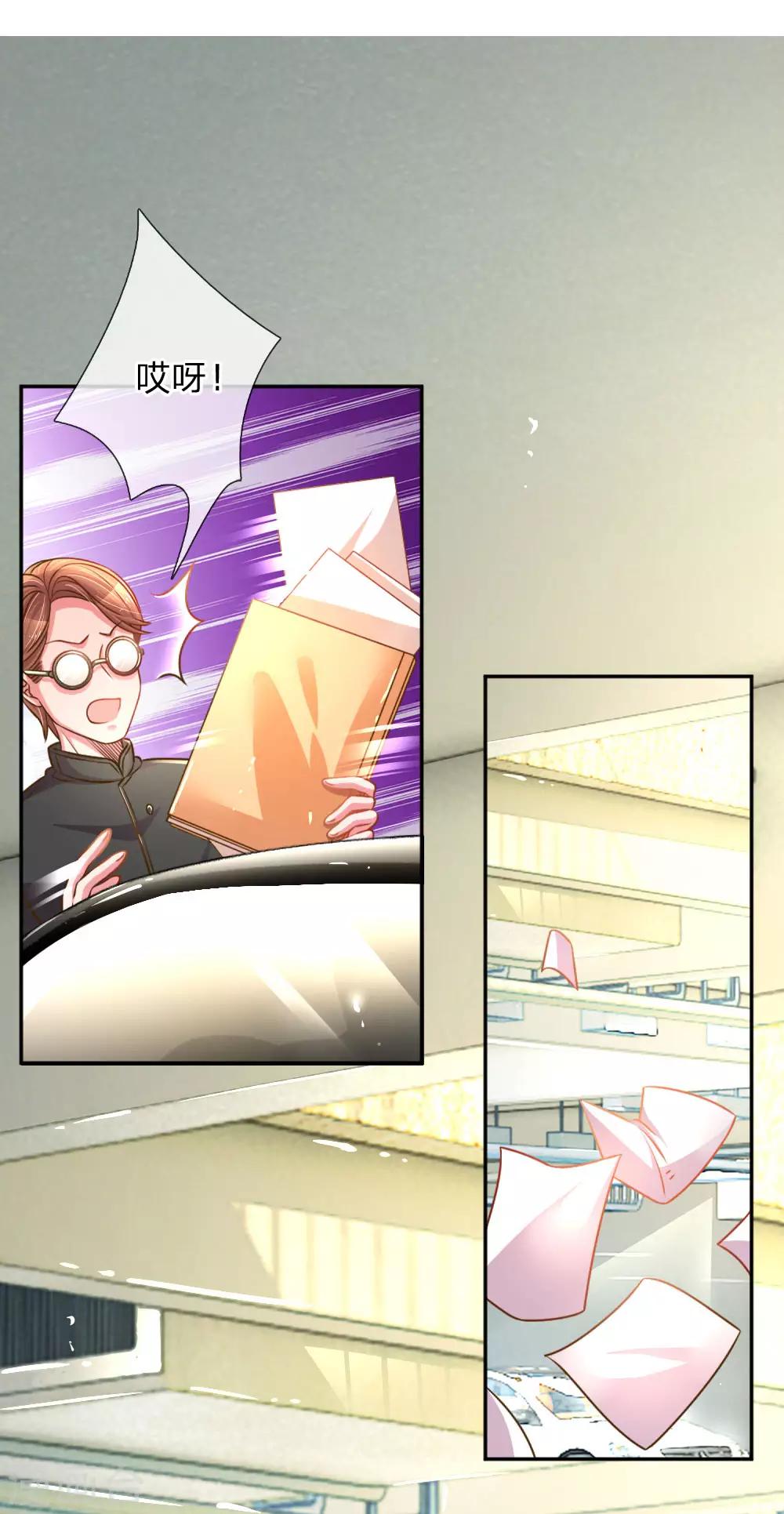 第195话 天降侄女-第165话