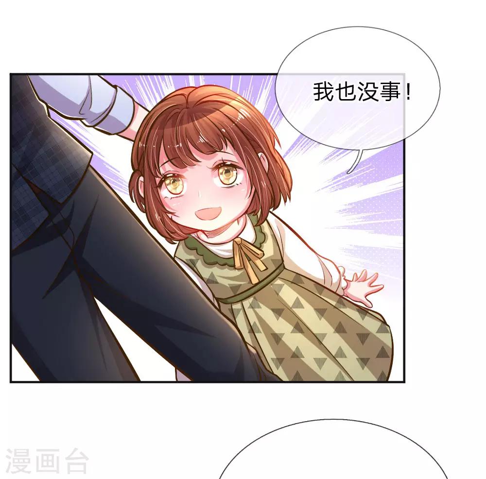 第197话 路遇不平-第167话