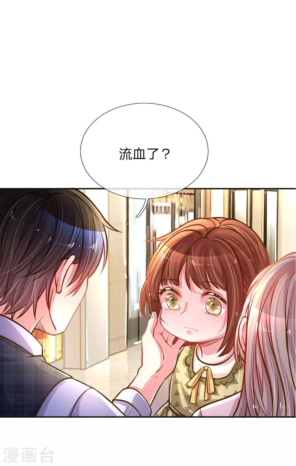 第197话 路遇不平-第167话