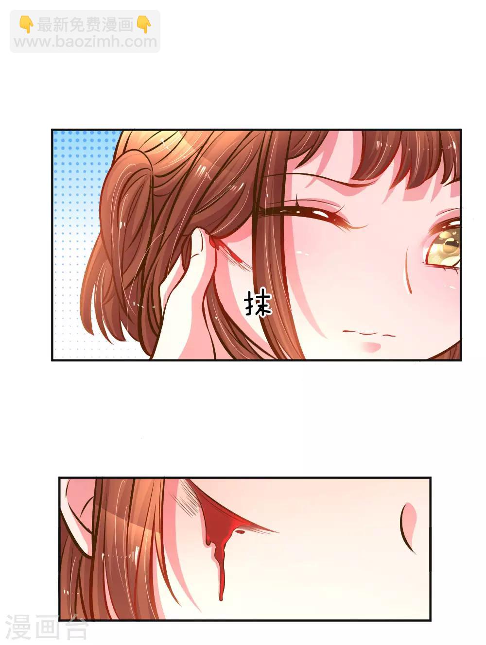 第197话 路遇不平-第167话