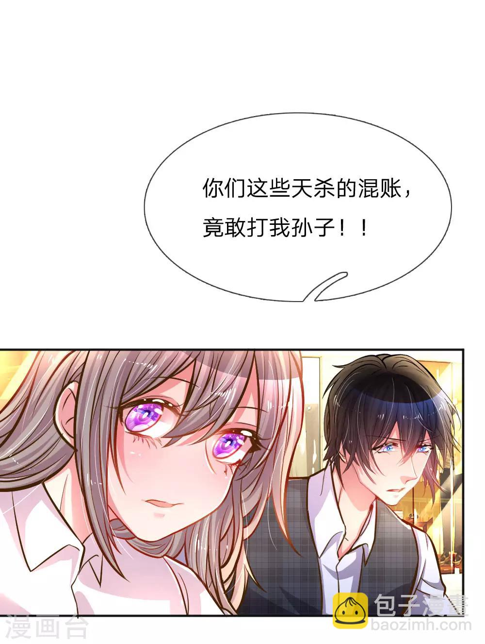 第197话 路遇不平-第167话