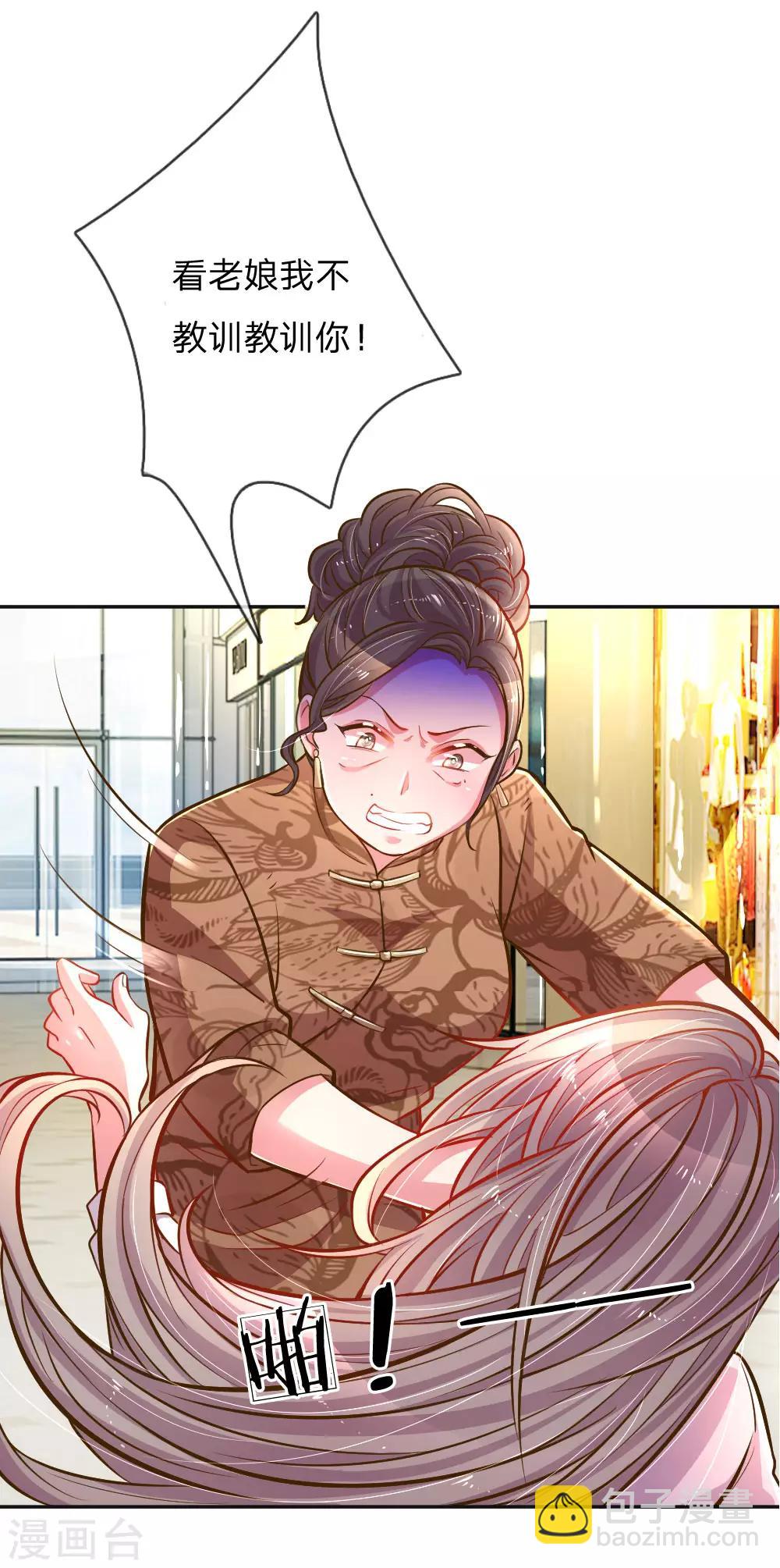 第197话 路遇不平-第167话