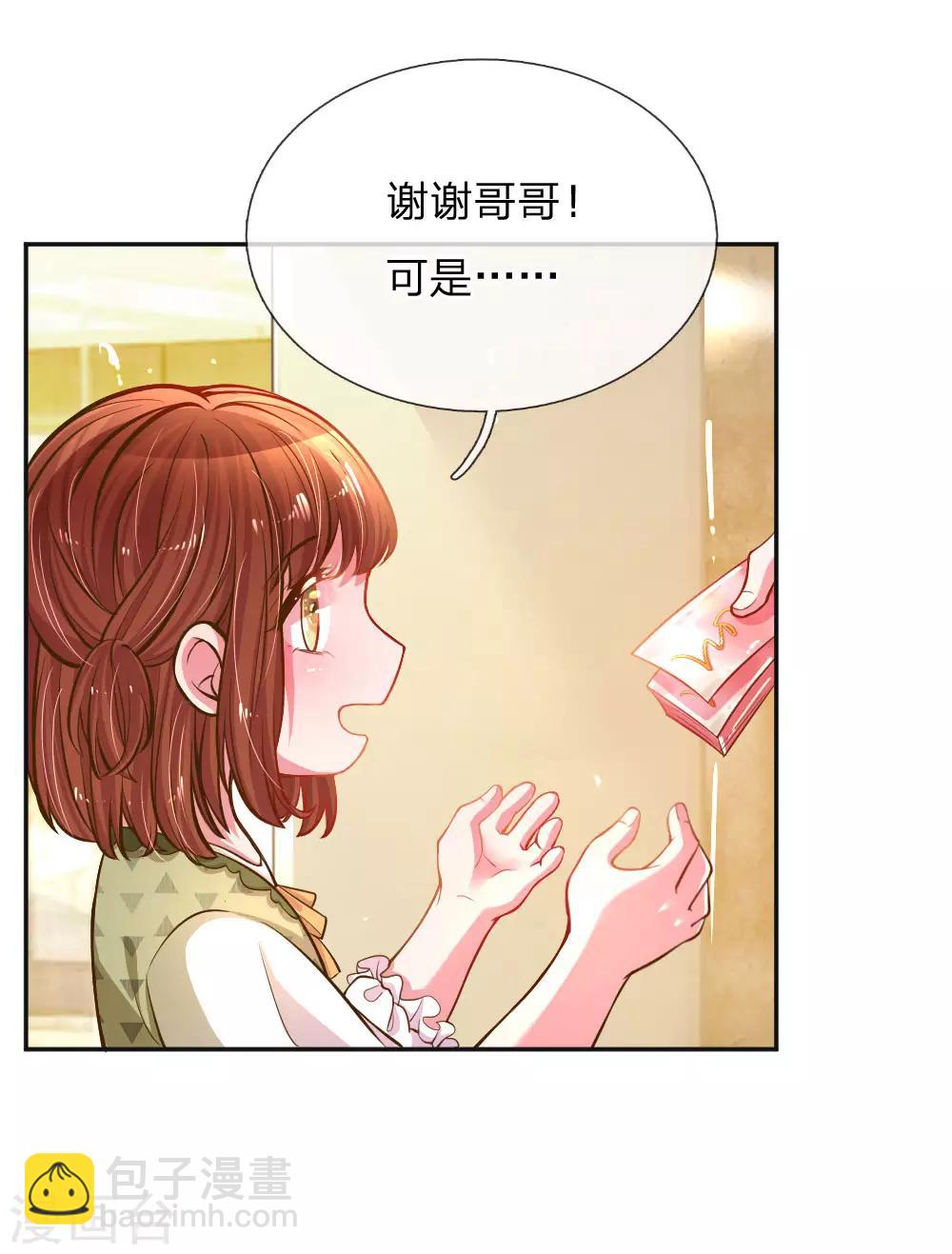 第197话 路遇不平-第167话