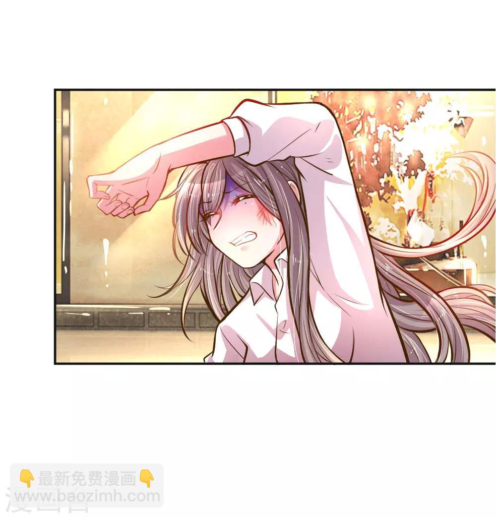 第197话 路遇不平-第167话